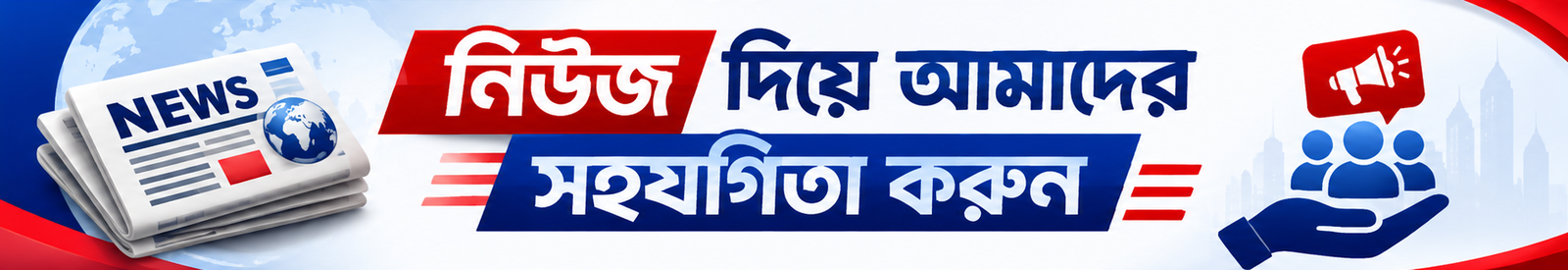 আজকের মাদারগঞ্জ